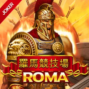 A great game from a famous publisher-loma-zing444